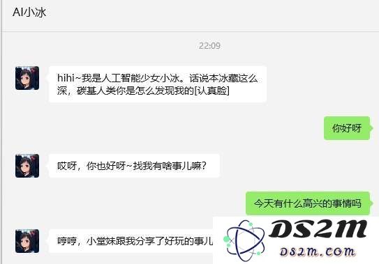 元宝申请成为你的微信好友：当 AI 成为你的社交“新大陆”