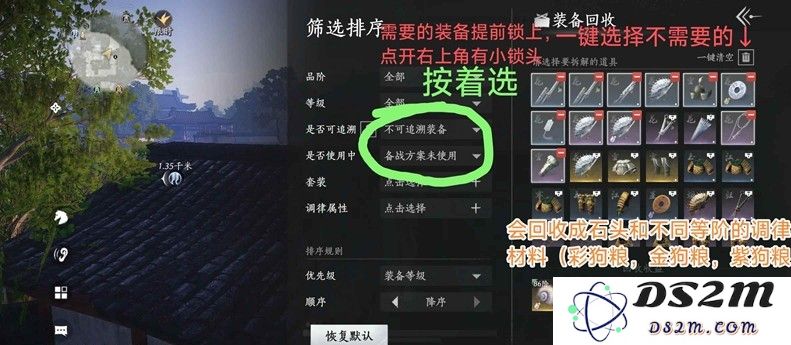 燕云十六声奶妈调律基础讲解 治疗奶妈调律攻略：极致调律如何影响情绪？心灵健康新方向