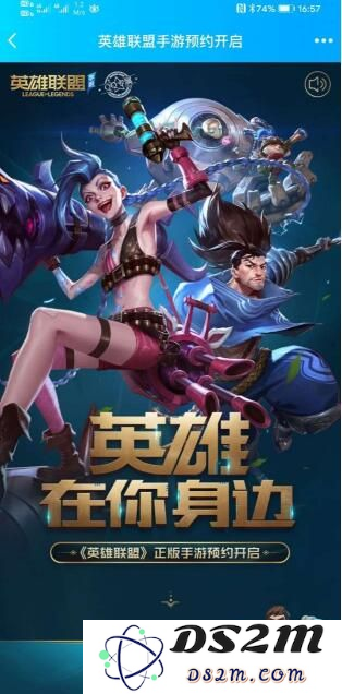 英雄联盟手游中如何查看游戏信息与个人资料的详细步骤和方法