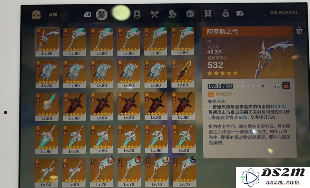 原神苹果刷新位置详细攻略，助你快速收集苹果资源