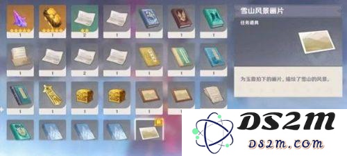 原神留影在哪里