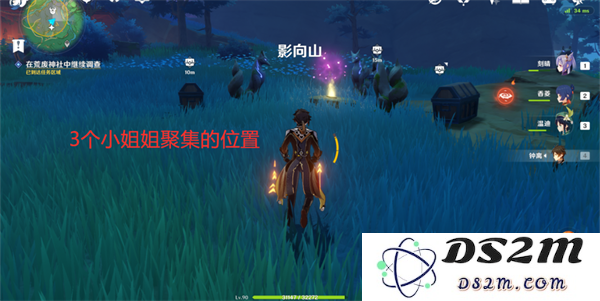 原神祭神奏上祓行的3个