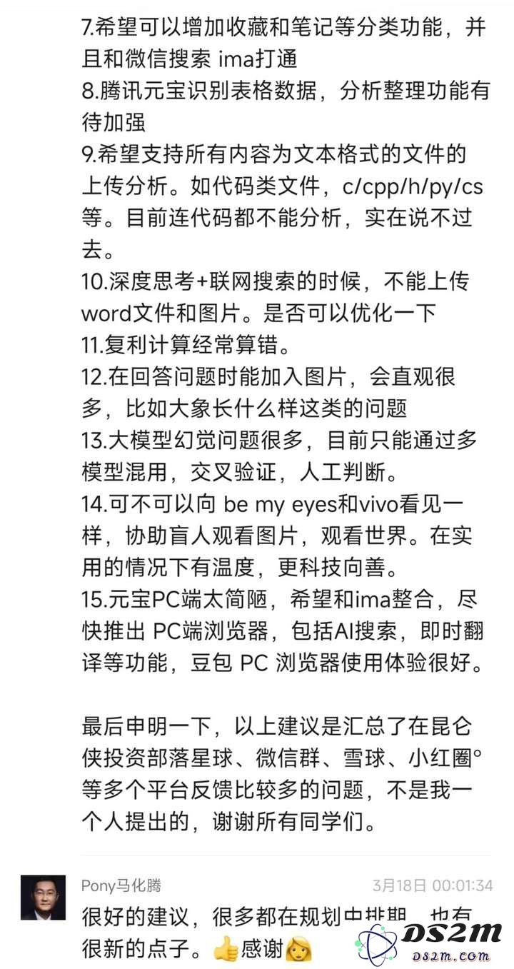 当大厂AI助手在工具类APP中掀起「叠叠乐」热潮，相关应用该如何应对和调整？