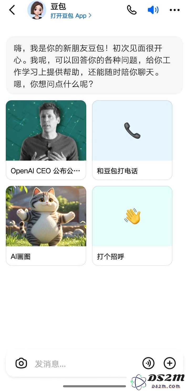 大厂AI助手上演「叠叠乐」，工具类APP怎么办？