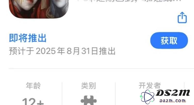 纸嫁衣8什么时候出 纸嫁衣8上限具体日期：期待你的心跳瞬间啦！