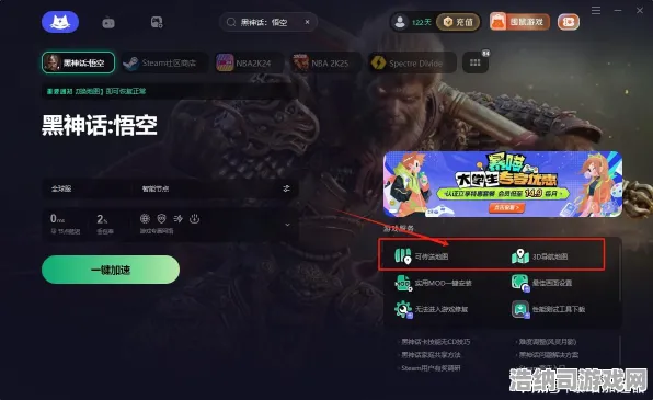 紧急通知！黑神话，悟空太空探索v0425版本双倍掉落全攻略，深入解析太空资源争夺战的策略与技巧！