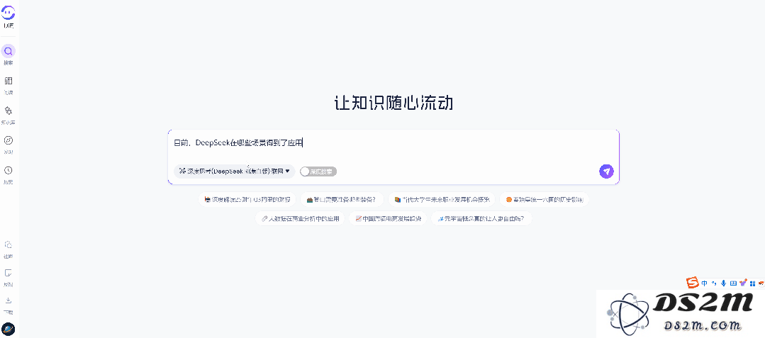 论文读得慢，可能是工具的锅，一手实测科研专用版「DeepSeek」