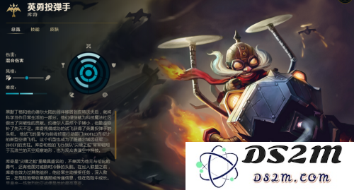 英雄联盟英勇投弹手可以辅助吗