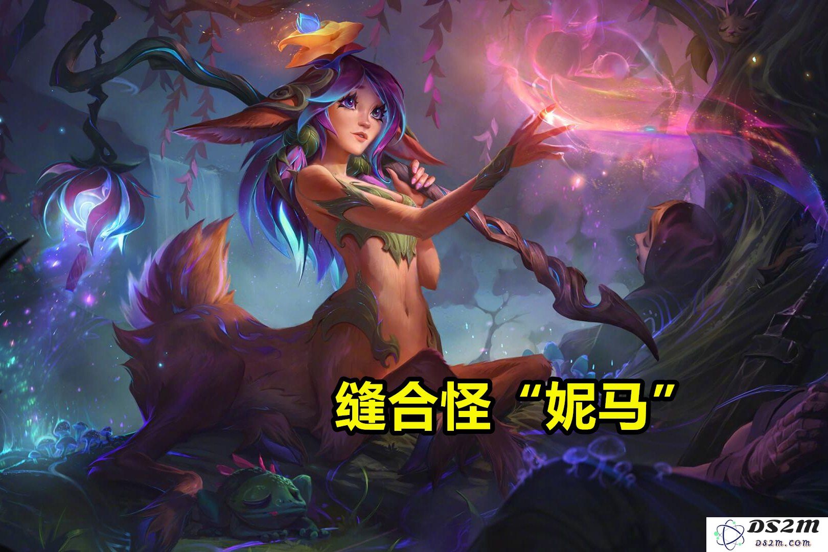 经典打野角色在《英雄联盟》中的传承与发展分析
