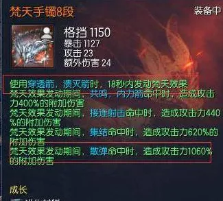 铁拳8最新连招技巧全解析！抖音达人教你零基础轻松上手，手残党同样能跃升格斗大师