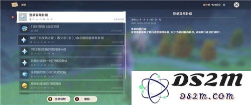 警惕！使用原神修改器可能导致账号被封禁的风险分析