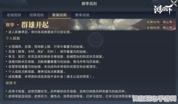 99%玩家未触发剧情-S2赛季专属-云游戏-支付宝即玩