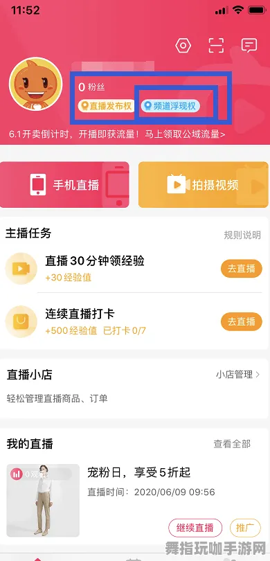 跨平台多人游戏-99%的玩家未体验完整剧情-热修复补丁版本2-淘宝互动活动