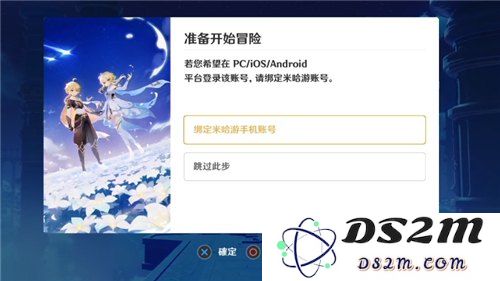 如何实现原神手机版和电脑版之间的互通功能，掌握两者同步的最佳方法