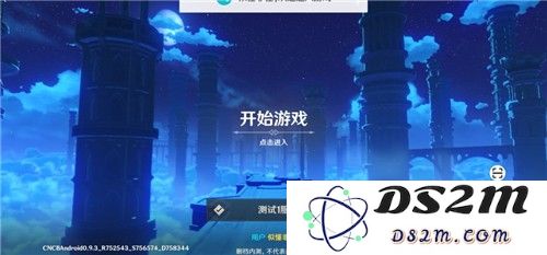 原神手机版和电脑版怎么互通