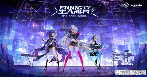 新手入门必读｜崩坏，星穹铁道抽卡技巧深度解析｜2025年04月全面攻略解密