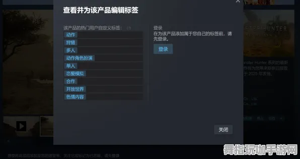 Windows全息版-热修复补丁V2-脑机接口2.0游戏