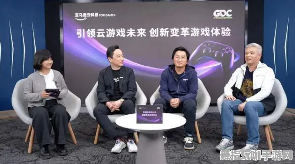 淘宝互动-云游戏-GDC 2025游戏开发者大会已结束37天