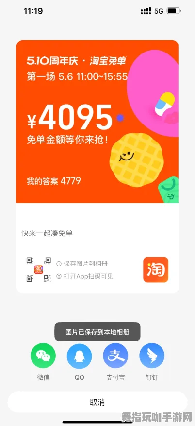 淘宝互动-多平台协同-五一假期必备-倒计时6天-智能合约安全审计与漏洞修复