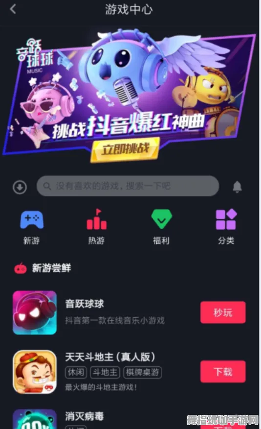 抖音新推出的S2赛季专属小游戏-探秘元宇宙沙盒的奇妙世界与无限可能