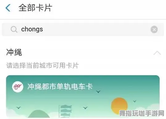 支付宝互动新体验-体感游戏即刻开启-实时动态更新-0428版本震撼上线