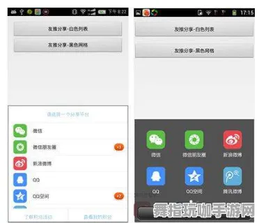 支付宝即玩-体感交互-实时更新-0428