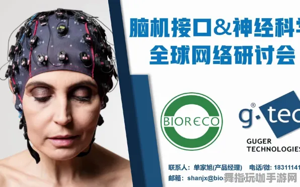 脑机接口专属版-GDC 2025游戏开发者大会圆满结束已过去37天-探讨体感交互新趋势
