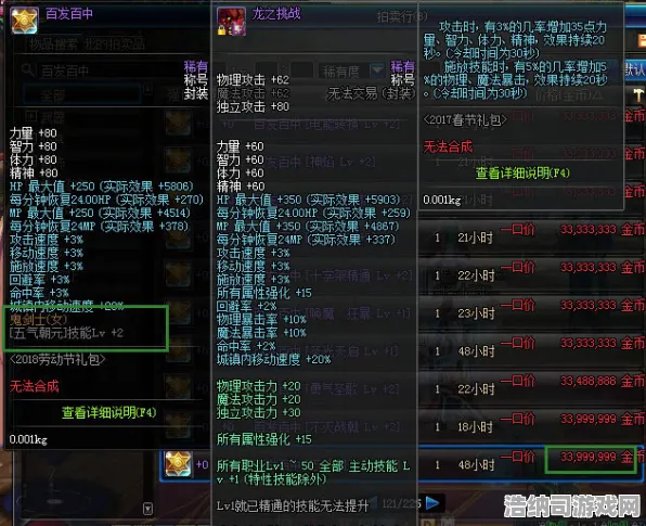 全面解析节奏光剑设备适配攻略！2025年4月必备指南，涵盖硬件优化、延迟测试与高阶技巧，适用于VR、手机、PC等全平台的终极适配方案