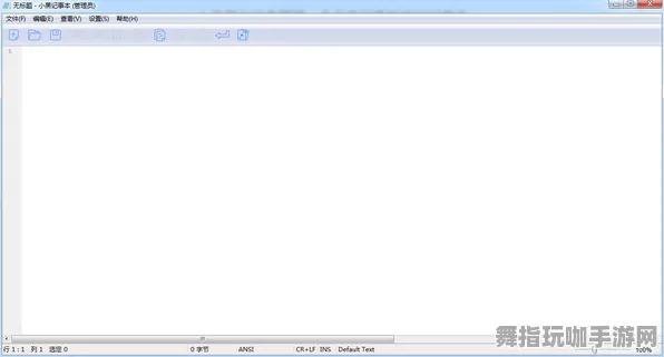 4月版本V2.0-Windows全息版-开放世界RPG