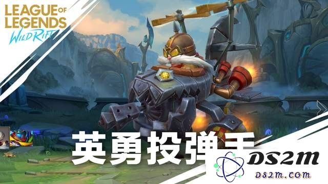 在《英雄联盟》中，英勇投弹手适合担任什么位置，以便发挥最佳战斗能力