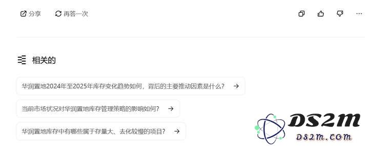 关于首个房地产AI Agent，周忻还有三个问题没有回答