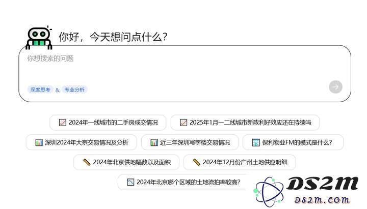 关于首个房地产AI Agent，周忻还有三个问题没有回答