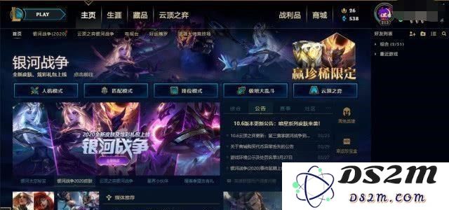 怎么优化英雄联盟