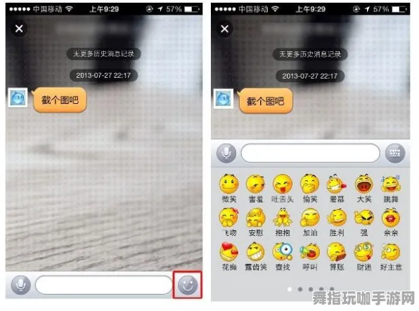 淘宝互动-体感交互-热修复补丁升级版V3全新功能解析与应用指南