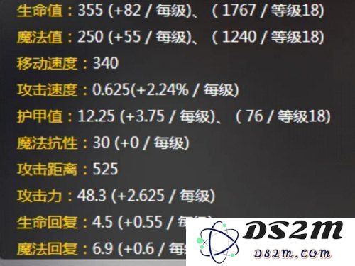 英雄联盟维嘉符文