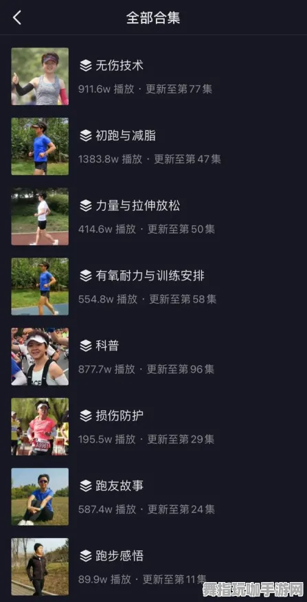 剧情深度解析-抖音热门小游戏-跨平台协作联机-热修复补丁版本2更新说明
