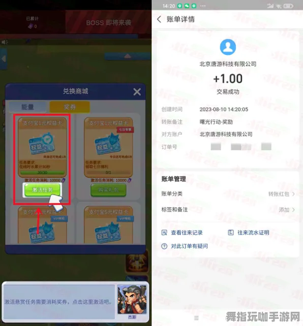 4月新版V2.0-支付宝即玩-云游戏-隐藏任务详细解析与攻略分享