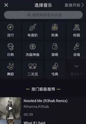 4月版本V2.0-脑机接口游戏-抖音小游戏
