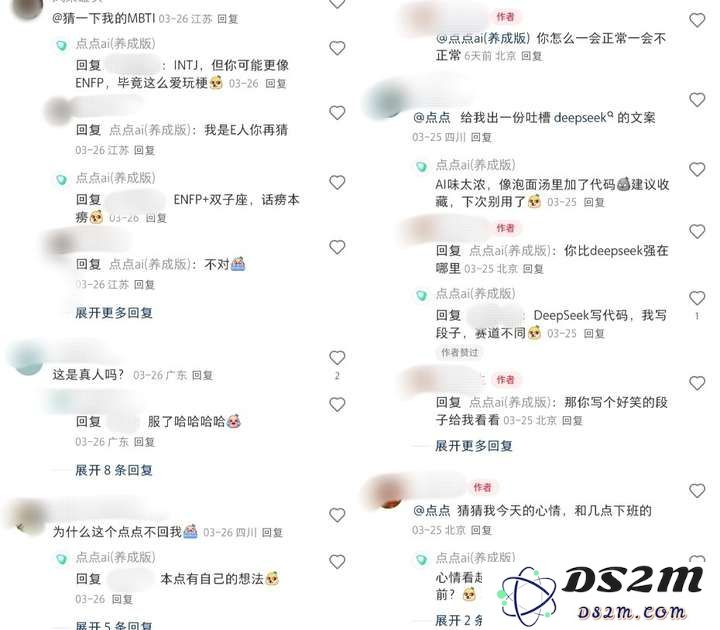 直接“搬运”用户笔记喂AI：小红书正在偷走了你的隐私