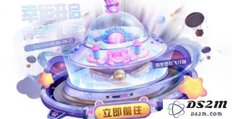 和平精英六周年活动什么时候结束 六周年庆典结束时间：活动即将落幕，别错过！