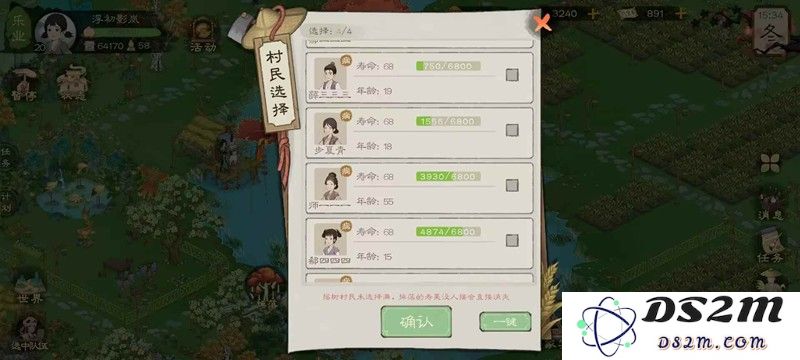 桃源记2如何提高村民寿命 村民寿命怎么增加：桃源秘境的长生之道是什么？如何打破岁月桎梏？