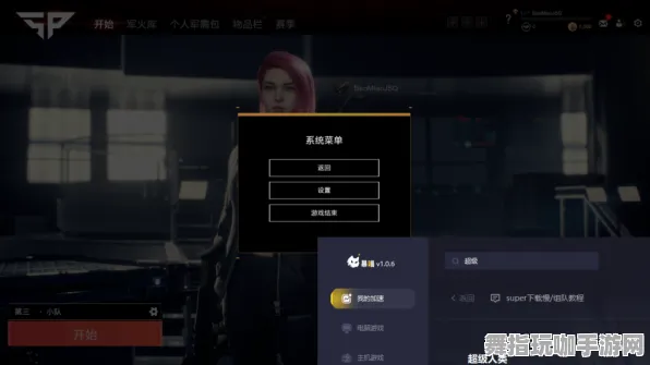 角色培养方案-跨平台联机-Windows全息版-五一假期必备-倒计时6天