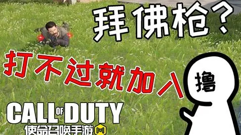 抖音爆款｜攻略 使命召唤身法教学 首曝｜v0425｜攻略 新版本最强身法组合拳！滑铲跳射+拜佛枪法吃鸡率暴涨300%