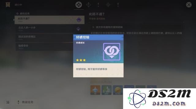 在原神中将角色好感度从9提升到10需要耗费多少时间和资源？