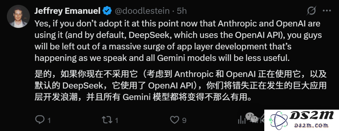 谷歌随OpenAI强势入局，劈柴4天闪电部署Gemini+MCP！