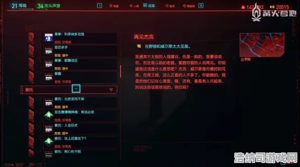 最新0氪玩家必读！微信小游戏攻略与赛博朋克2077画质优化全解析 手残玩家也能轻松掌握赛博画质技巧！