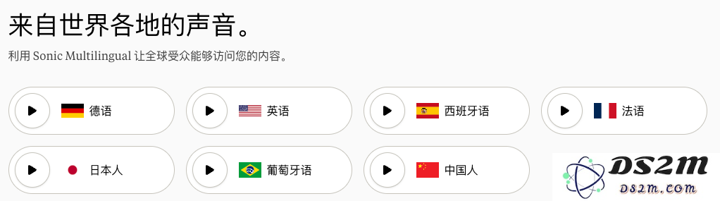 Cartesia: 3 个月融资 9100 万美元，从 Transformer 到 Mamba 重塑语音 AI