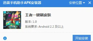 跳一跳皮肤获取攻略2025｜详解实测｜v0425｜手残党轻松白嫖限定皮肤的终极秘籍分享