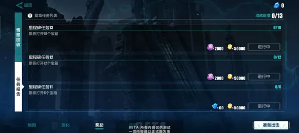 淘宝互动-开放式世界角色扮演游戏-神经信号编解码完整流程-2025年4月最新版本