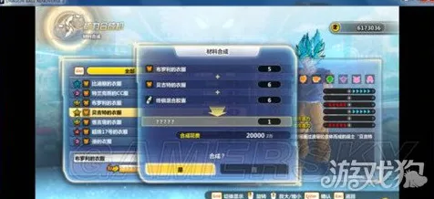装备合成手册-持续更新-0428-元宇宙沙盒-Windows全息版详细指南